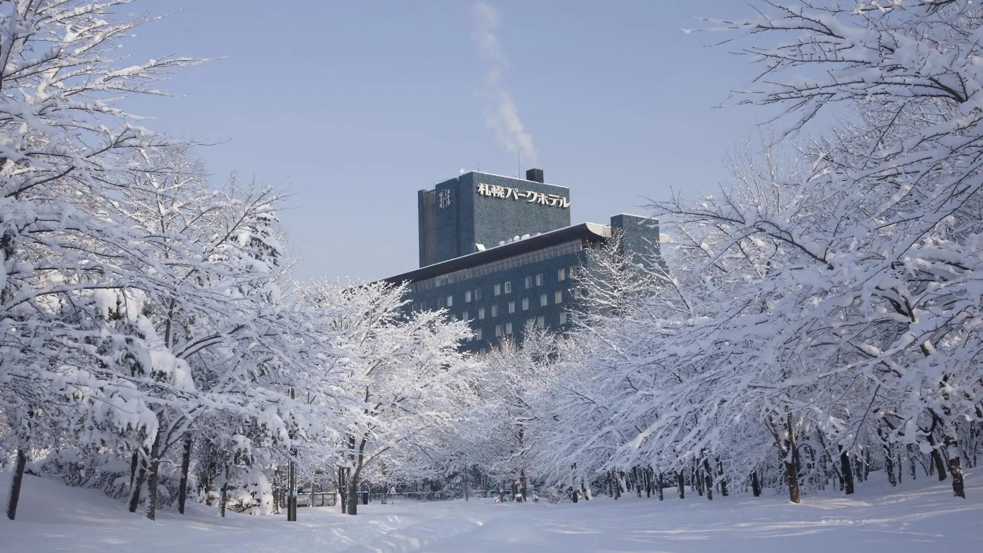 Sapporo Park Hotel