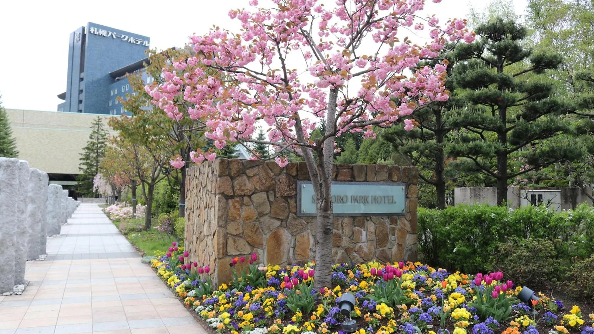 Sapporo Park Hotel Japan