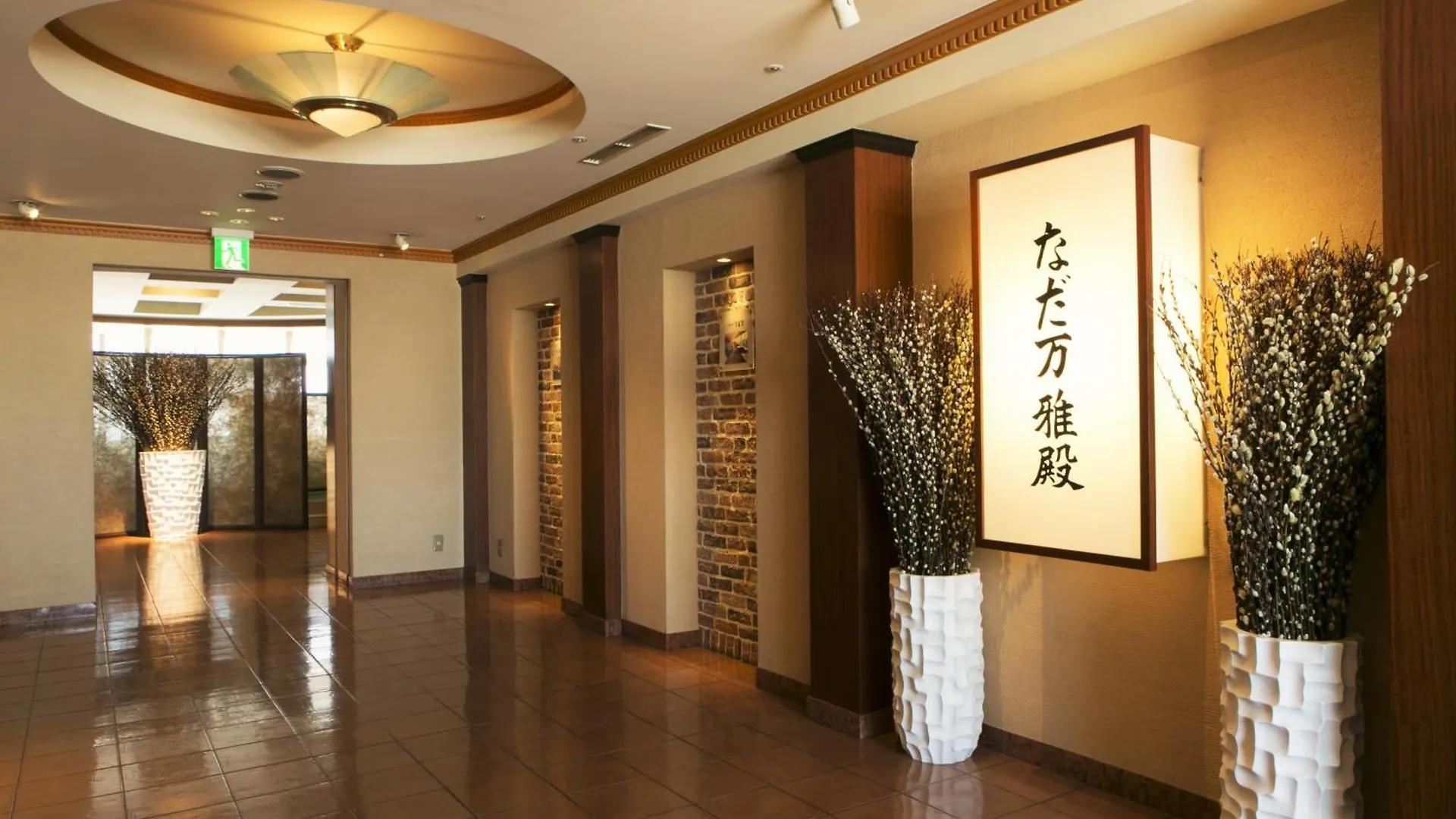Sapporo Park Hotel 5*,  Japan