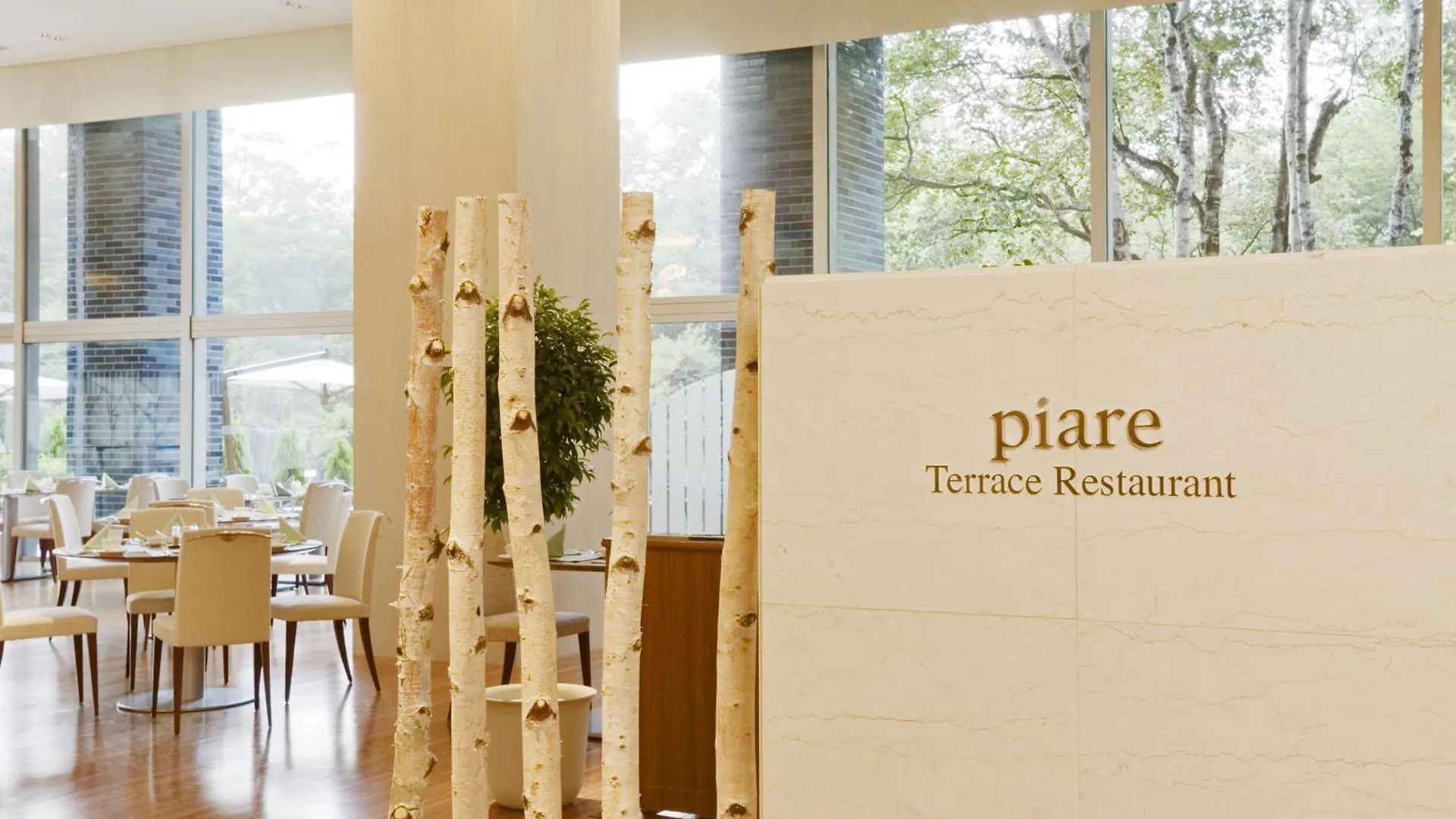 Sapporo Park Hotel
