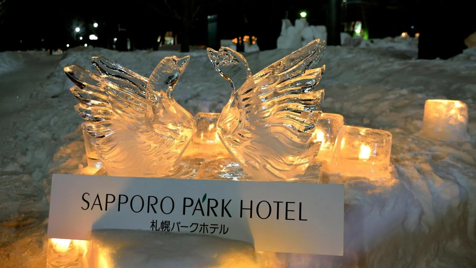 Sapporo Park Hotel