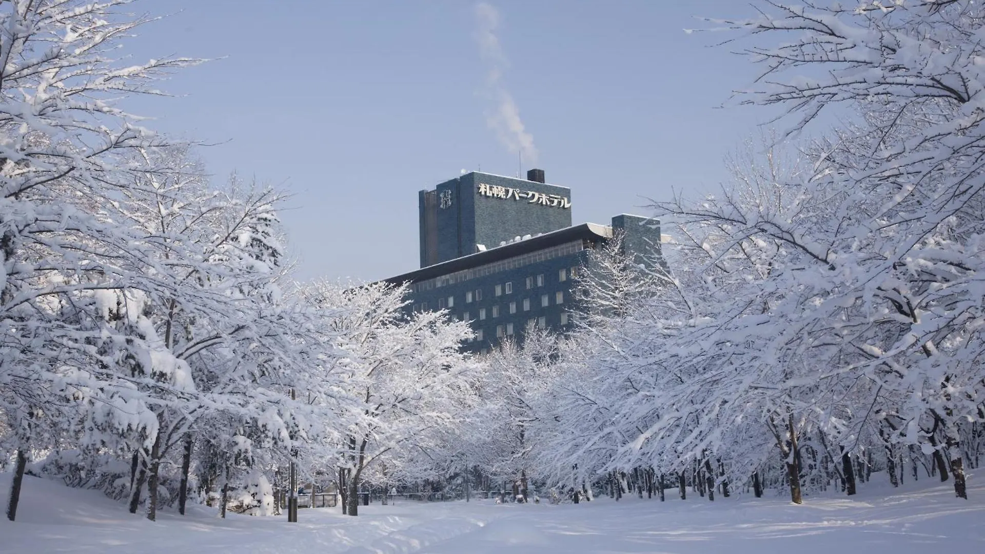 Sapporo Park Hotel